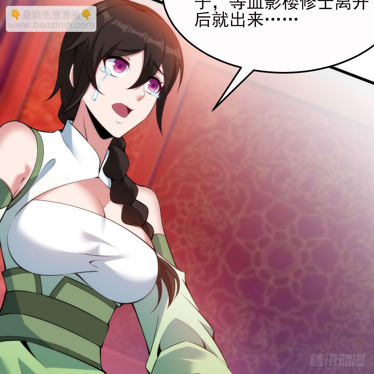 133回-奴家终于等到你49