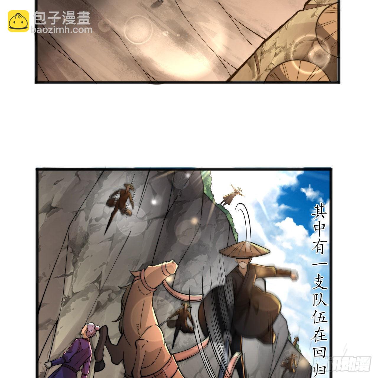 133回-奴家终于等到你5