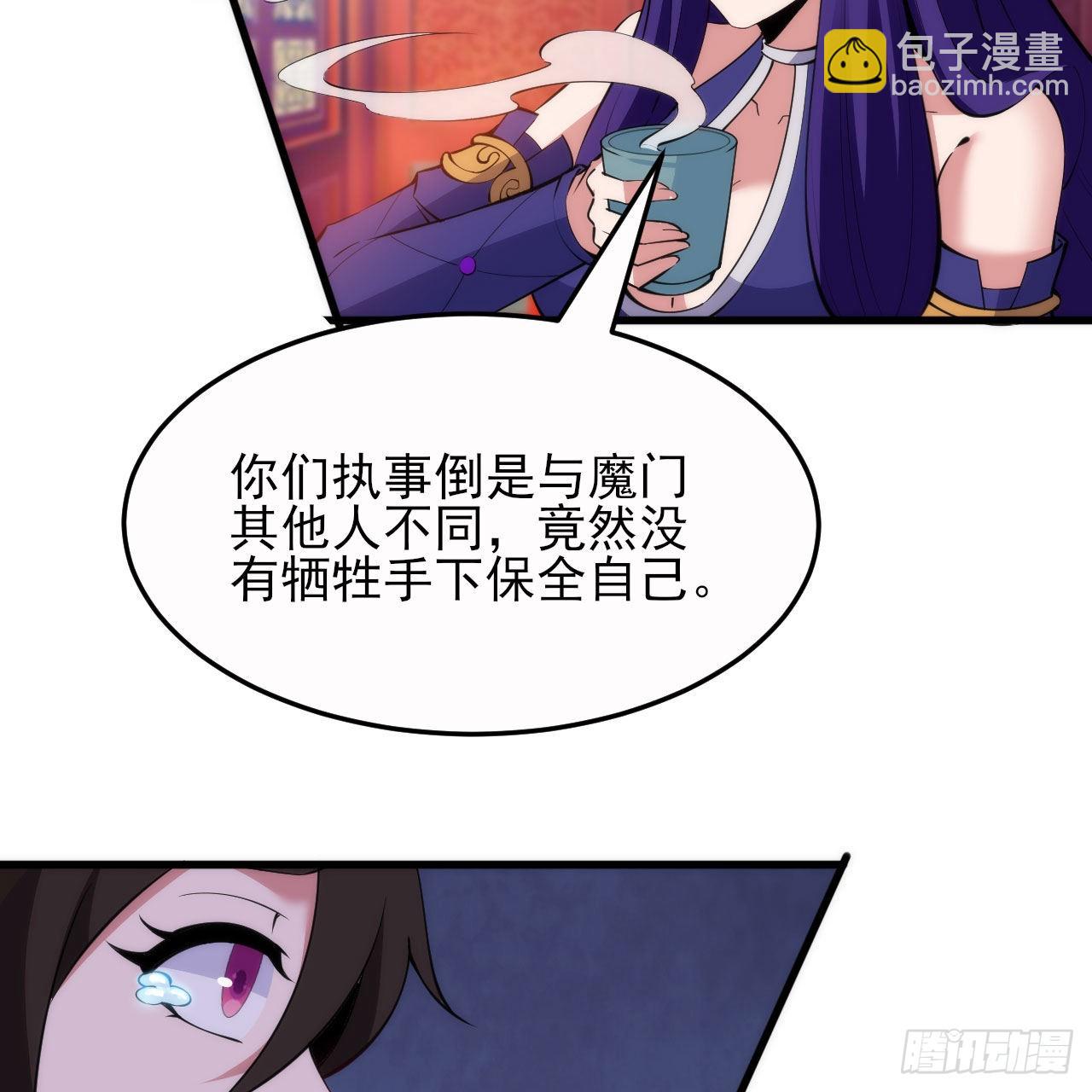 133回-奴家终于等到你55
