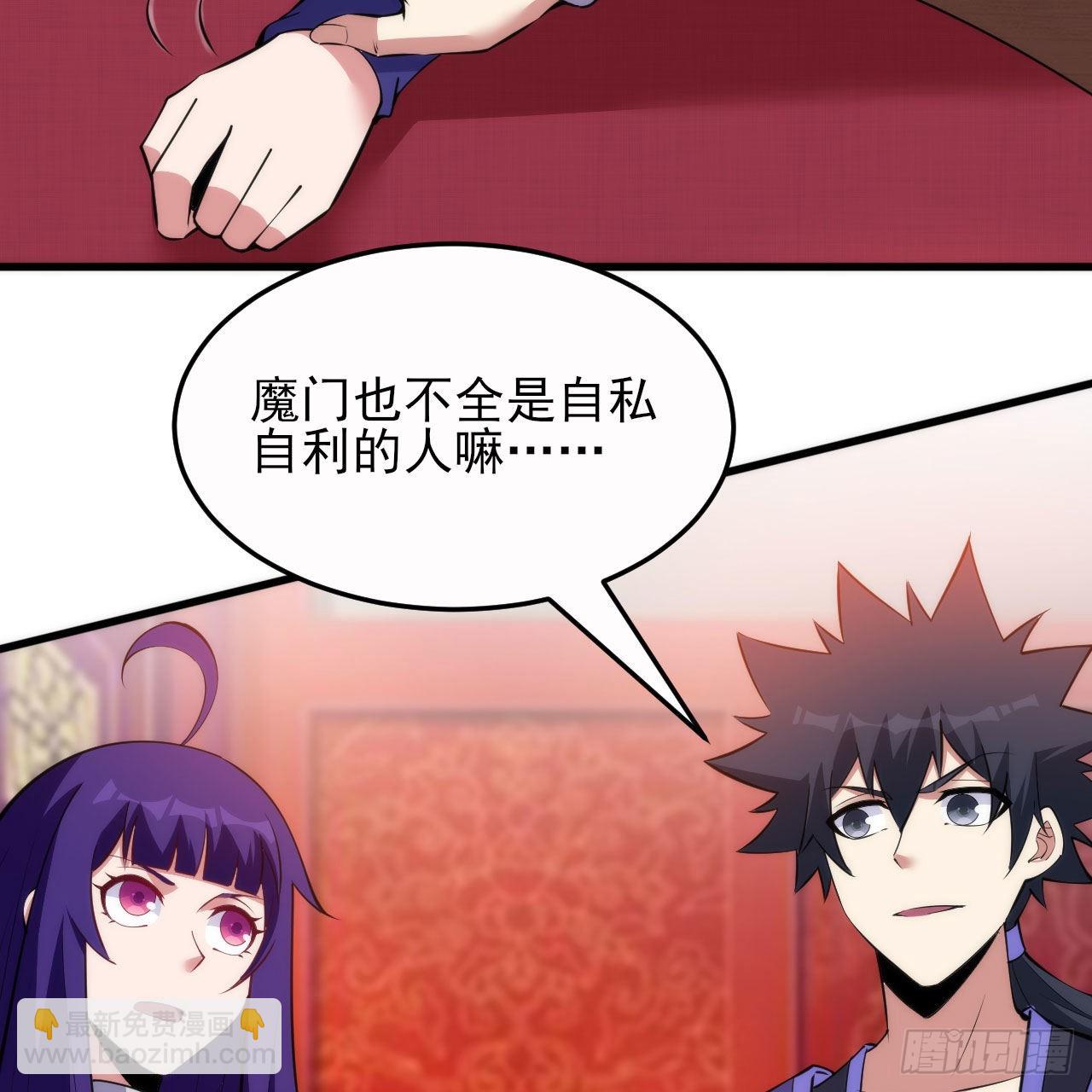 133回-奴家终于等到你57