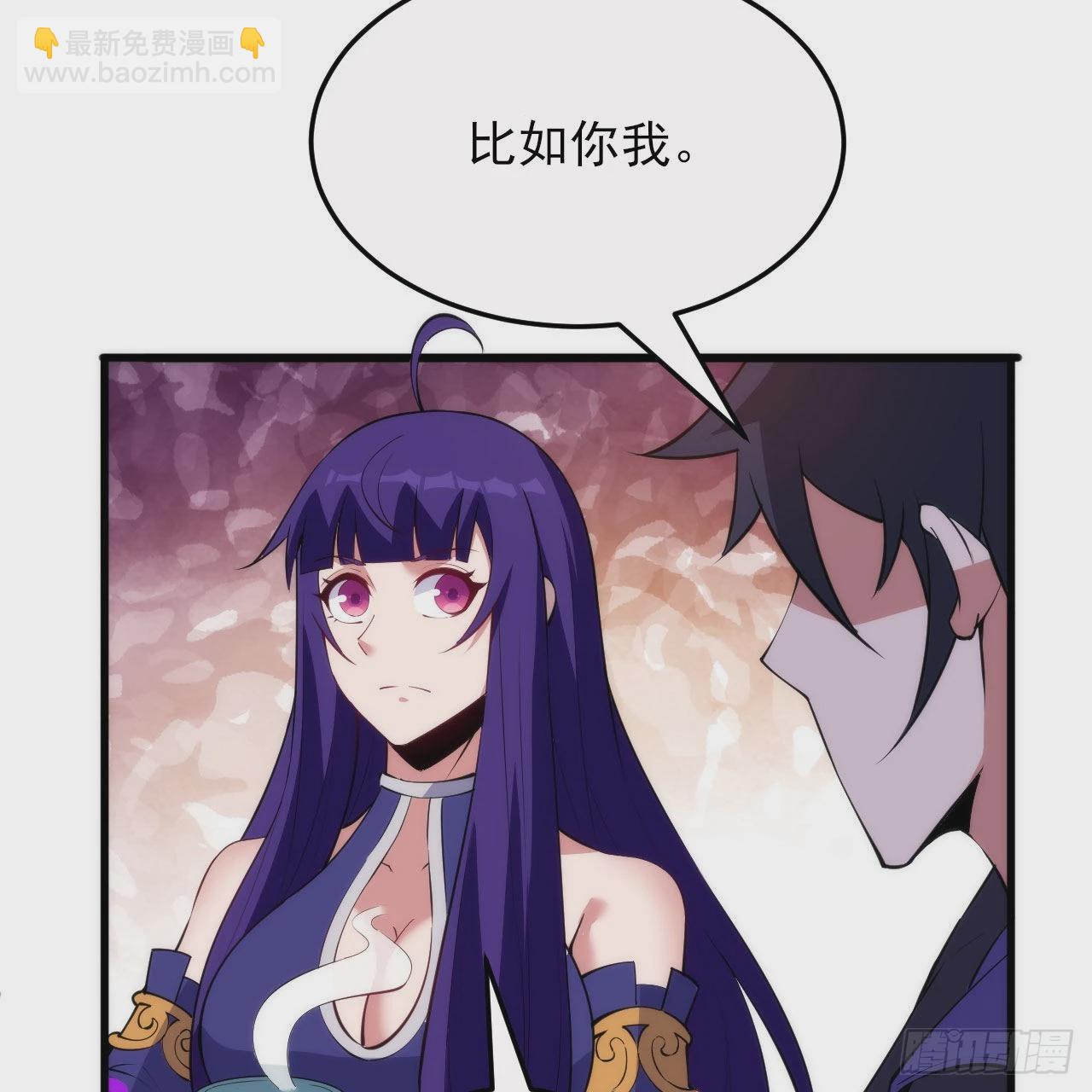 133回-奴家终于等到你59