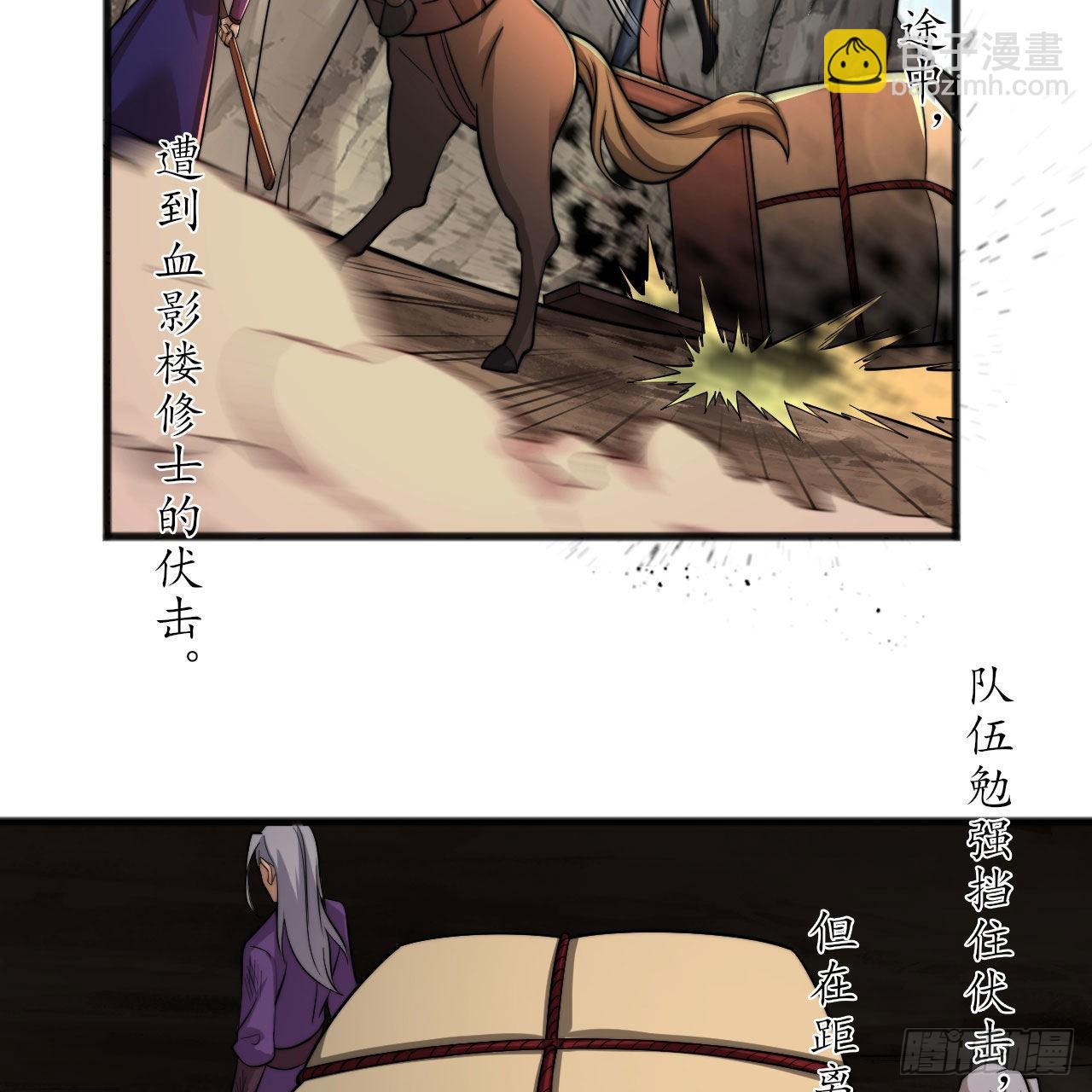 133回-奴家终于等到你6