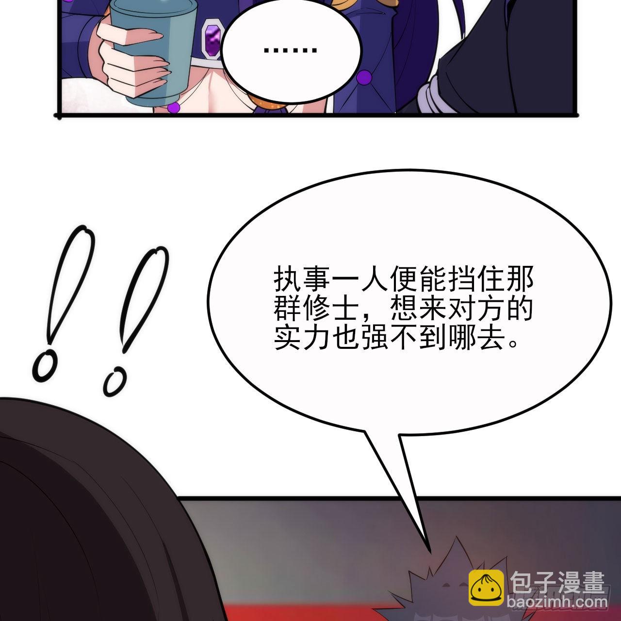 133回-奴家终于等到你60