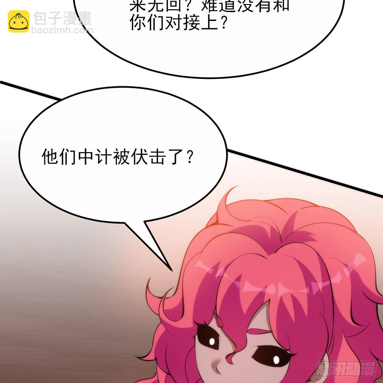 133回-奴家终于等到你62
