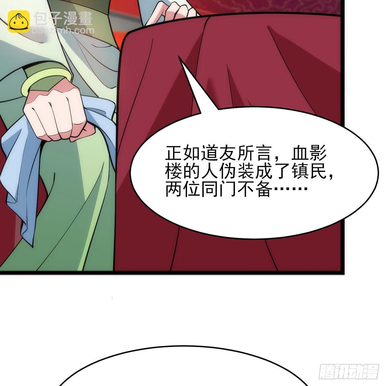 133回-奴家终于等到你65