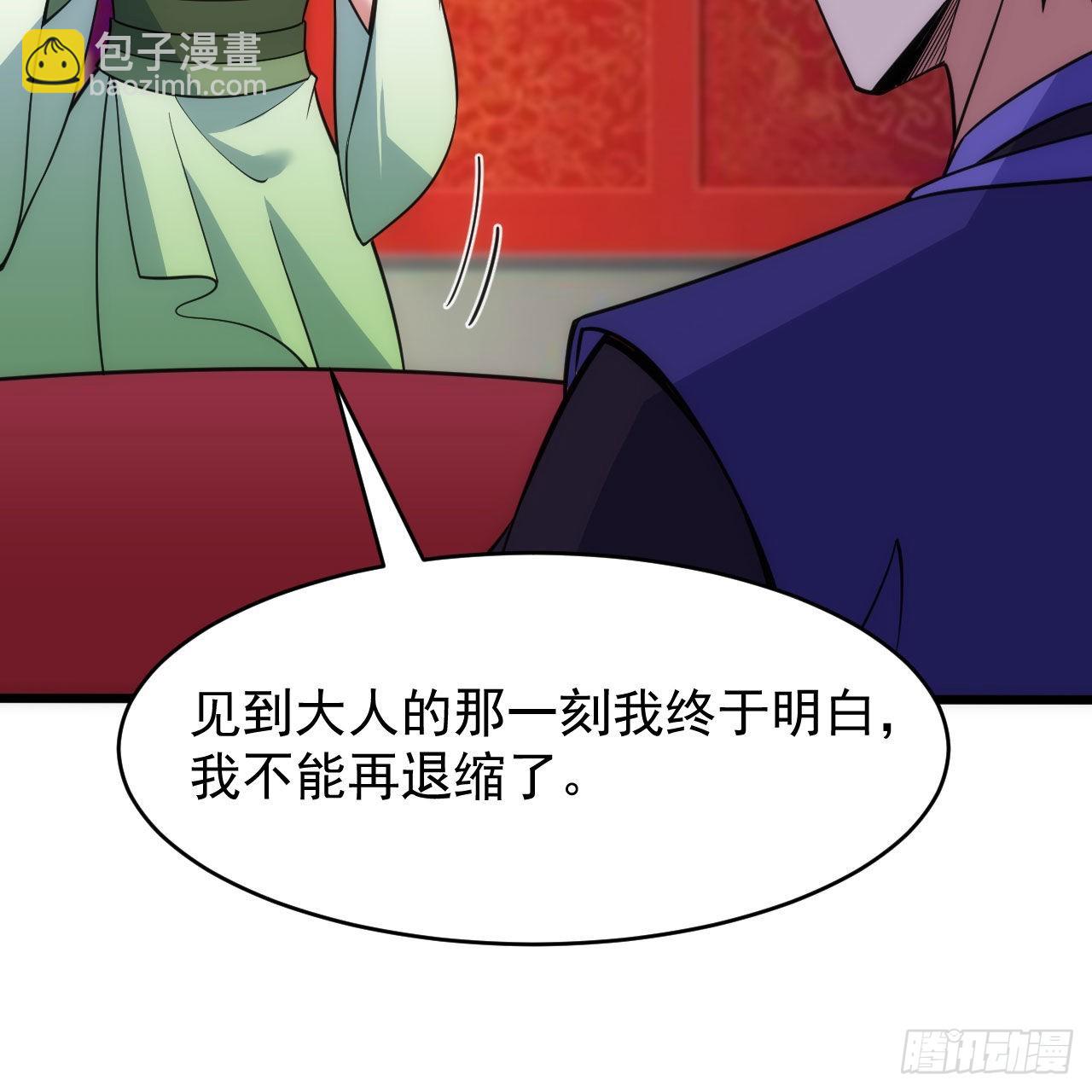 133回-奴家终于等到你67