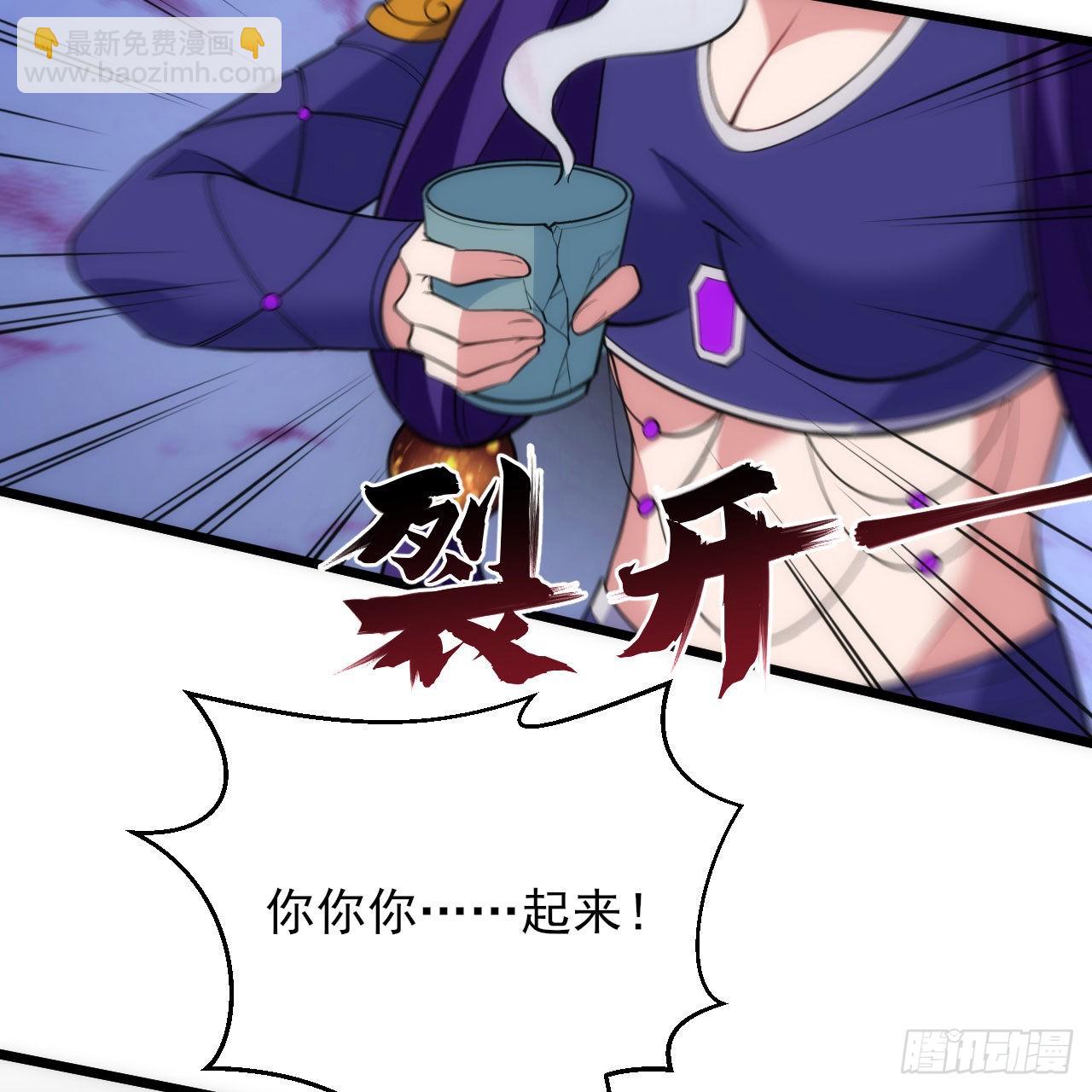 133回-奴家终于等到你73