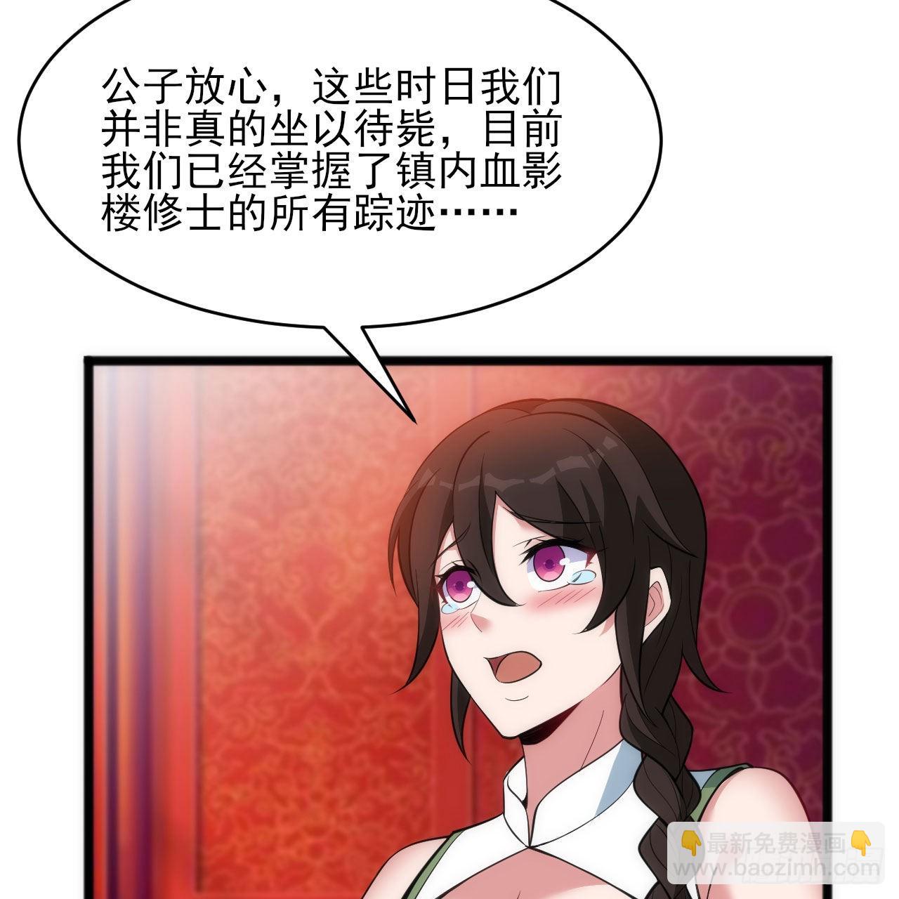 133回-奴家终于等到你76