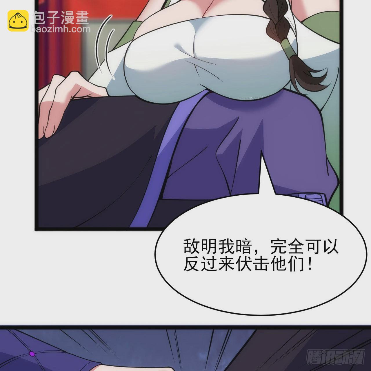 133回-奴家终于等到你77
