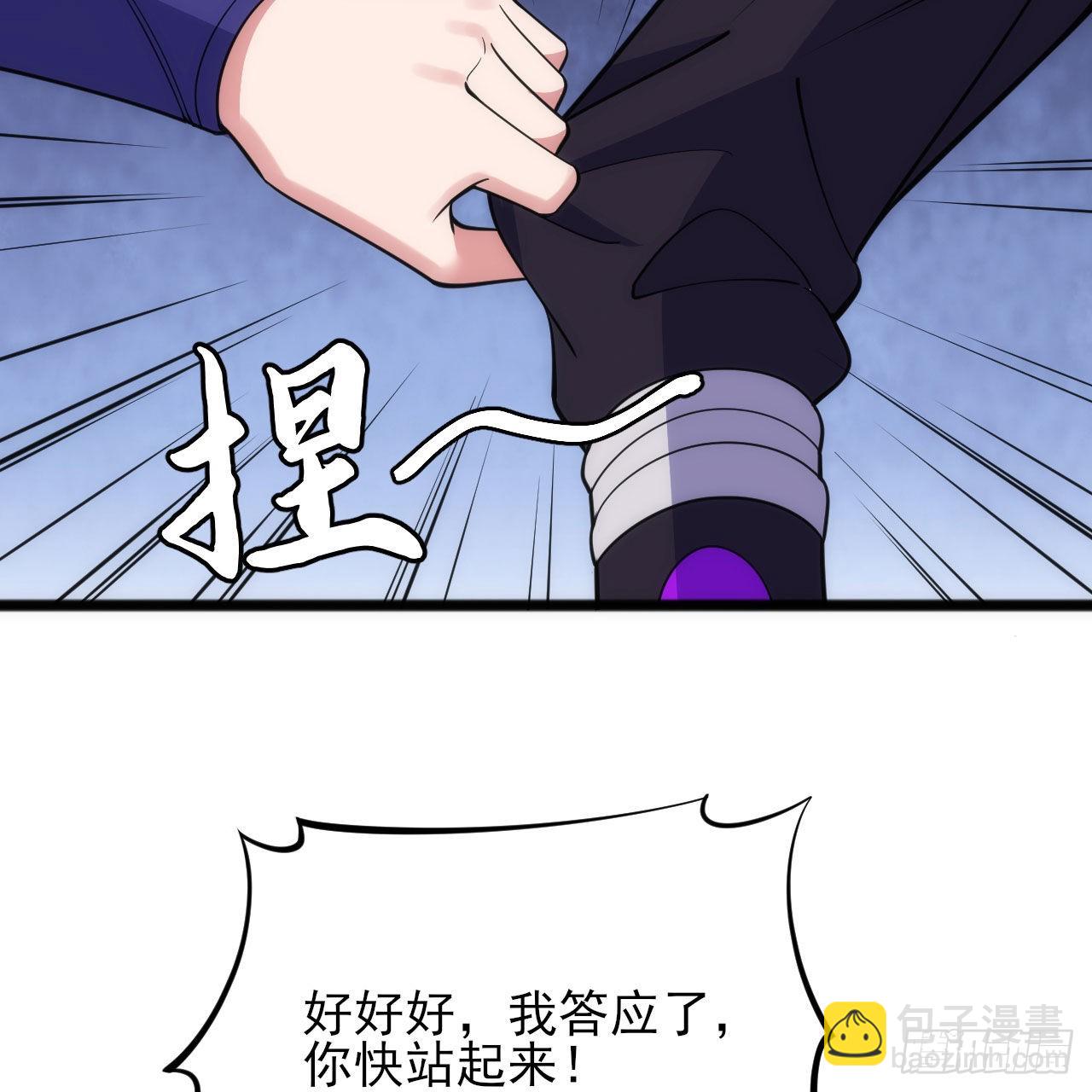 133回-奴家终于等到你78