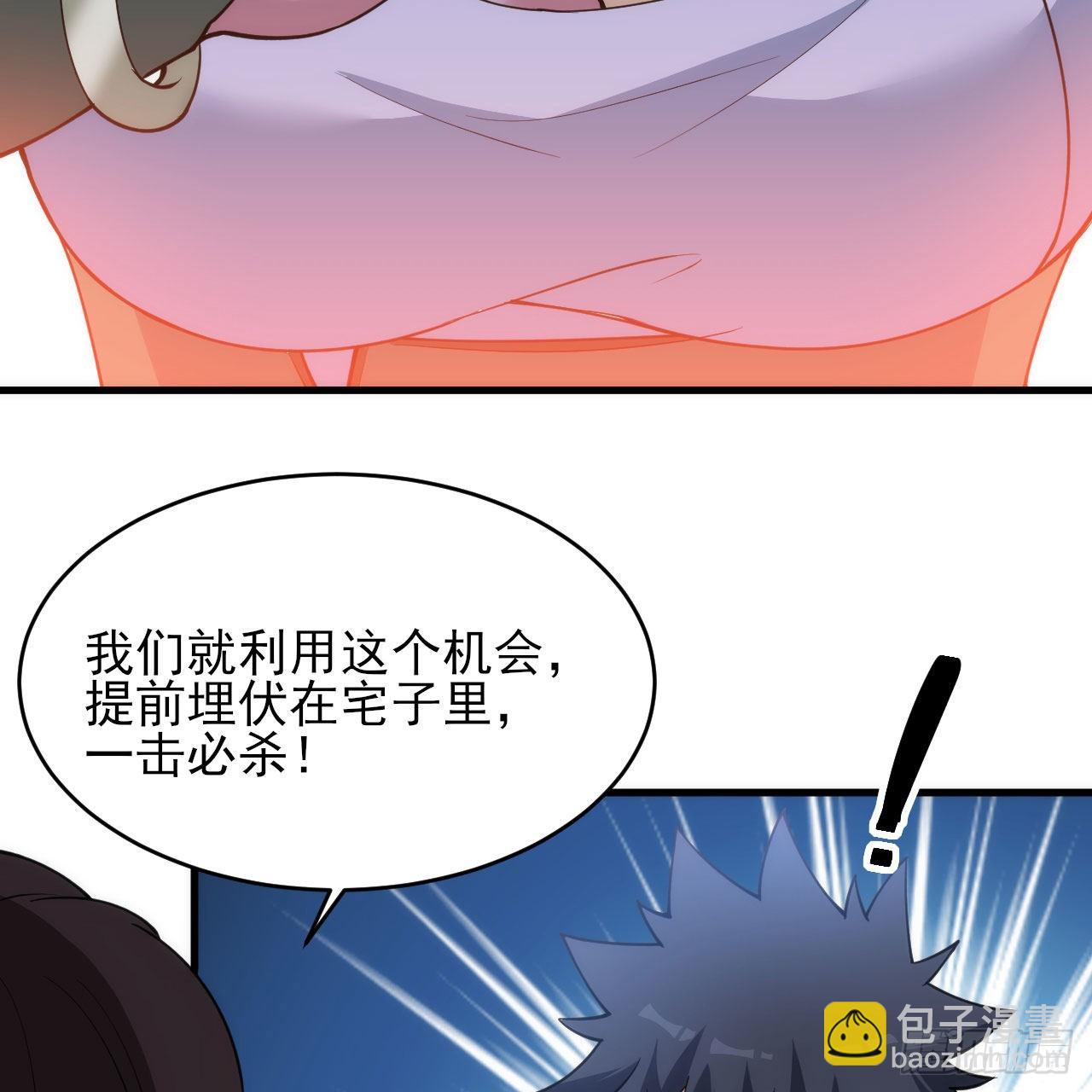 133回-奴家终于等到你82