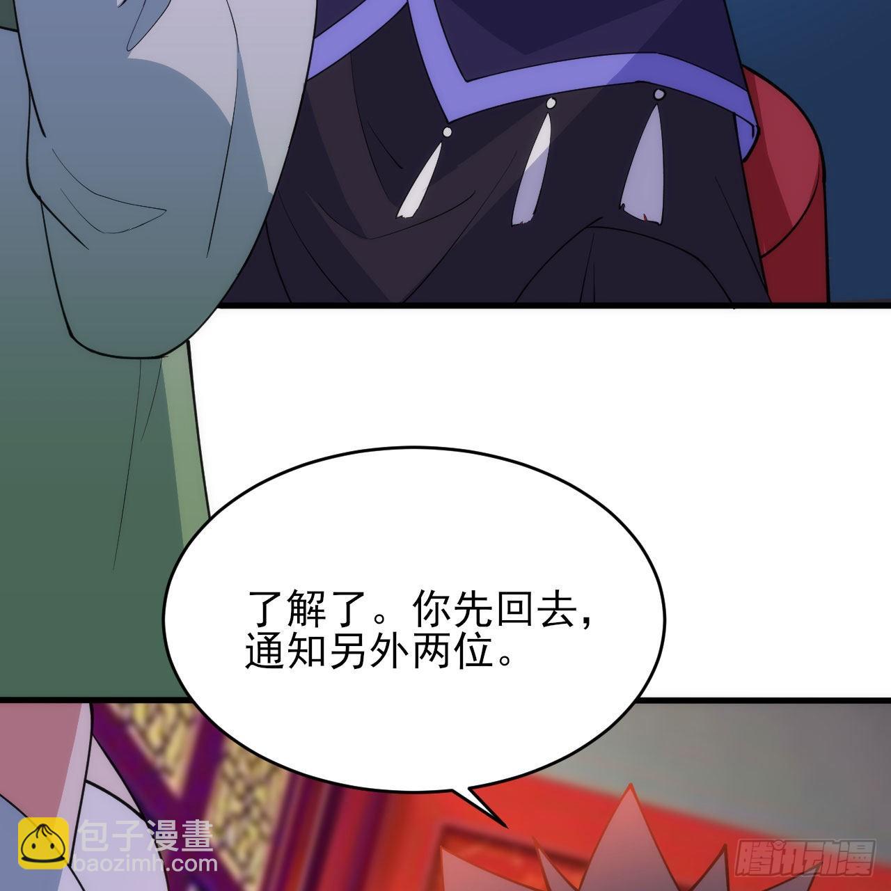 133回-奴家终于等到你84
