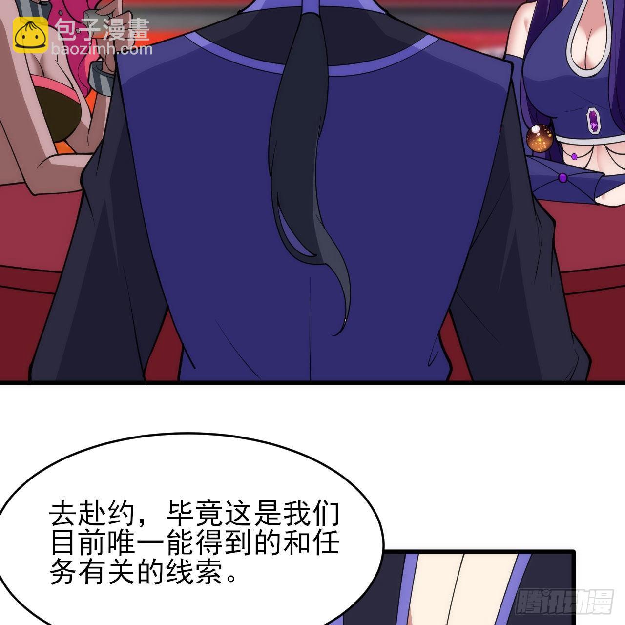 133回-奴家终于等到你92