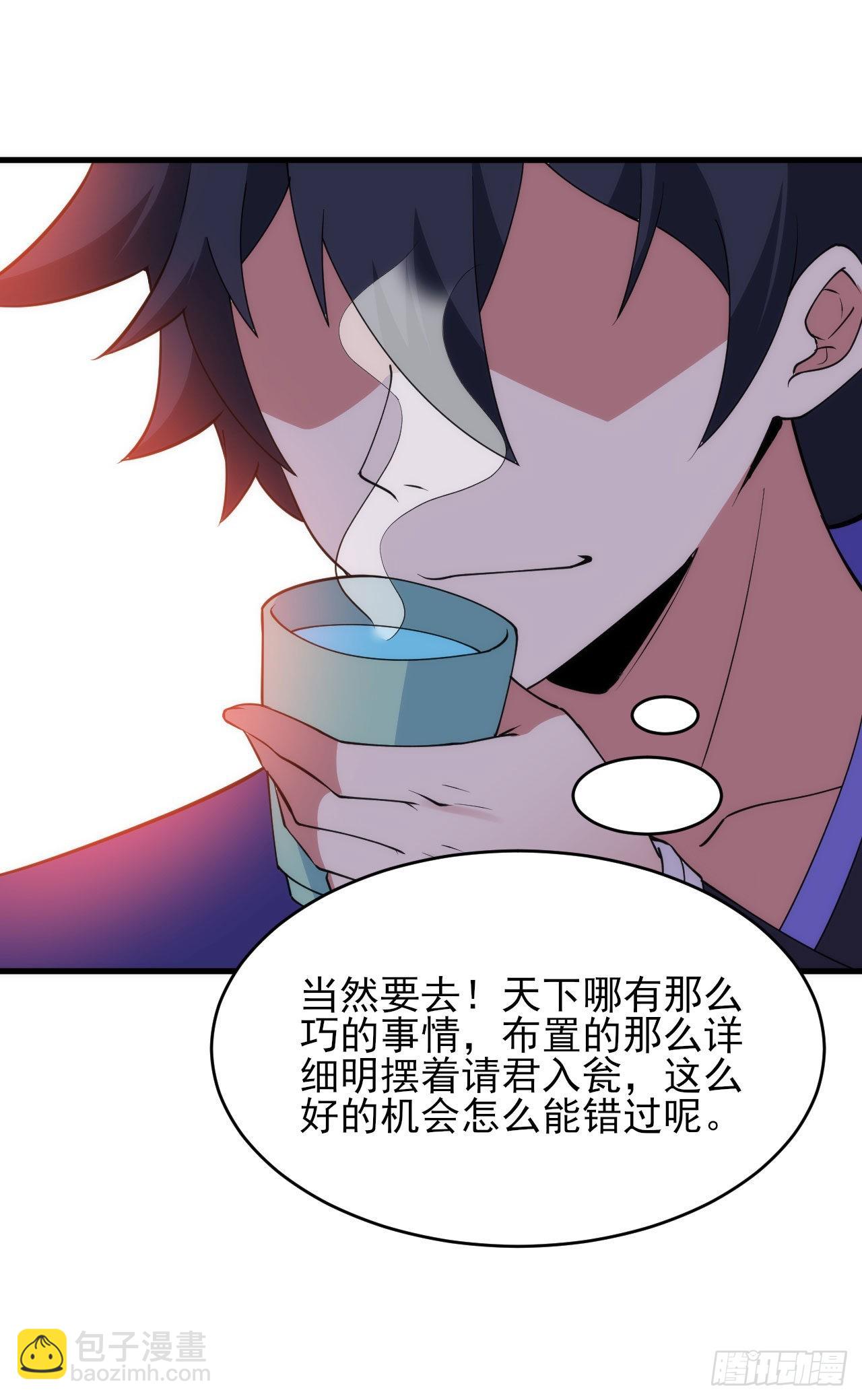 133回-奴家终于等到你94