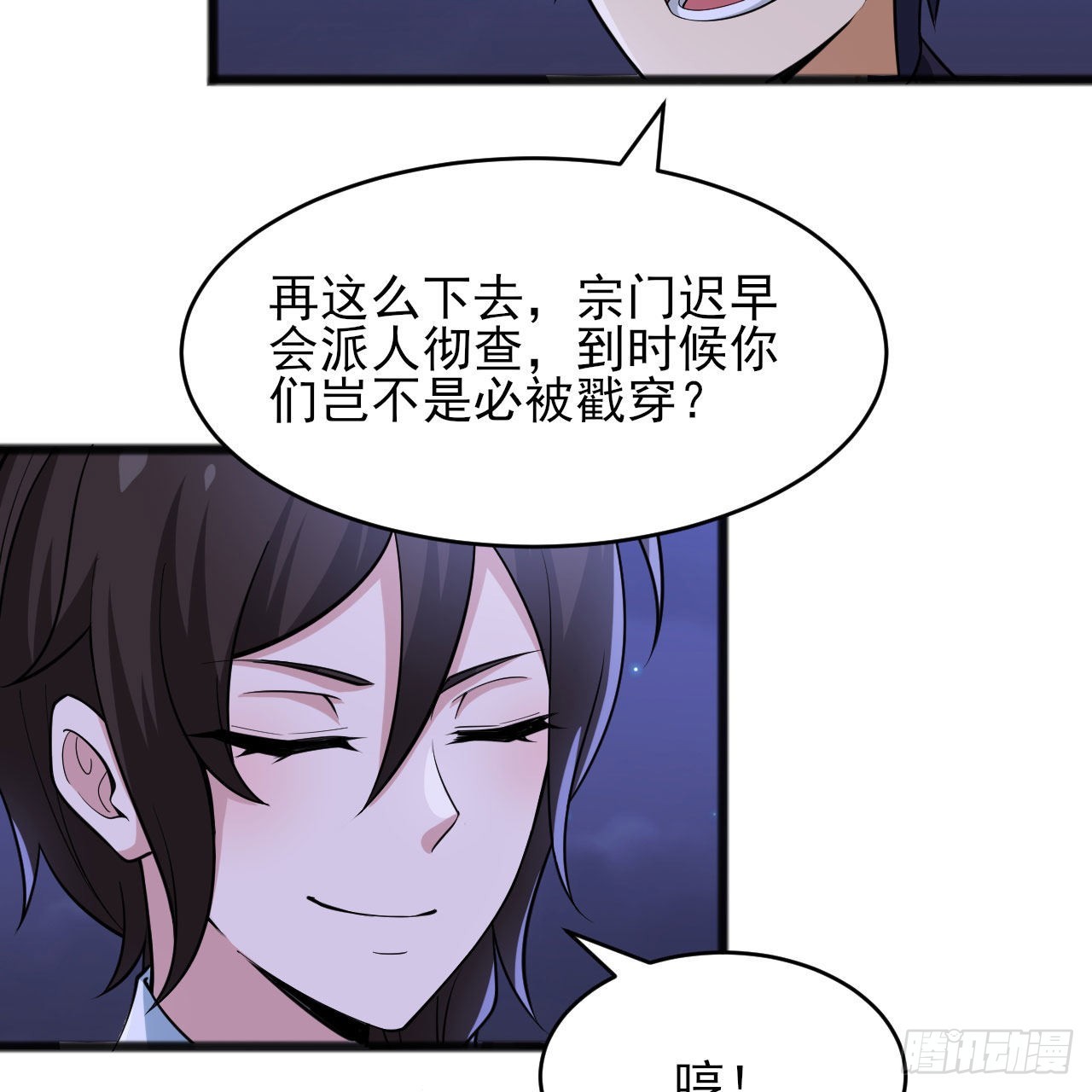 134回-新的作死新的失败35
