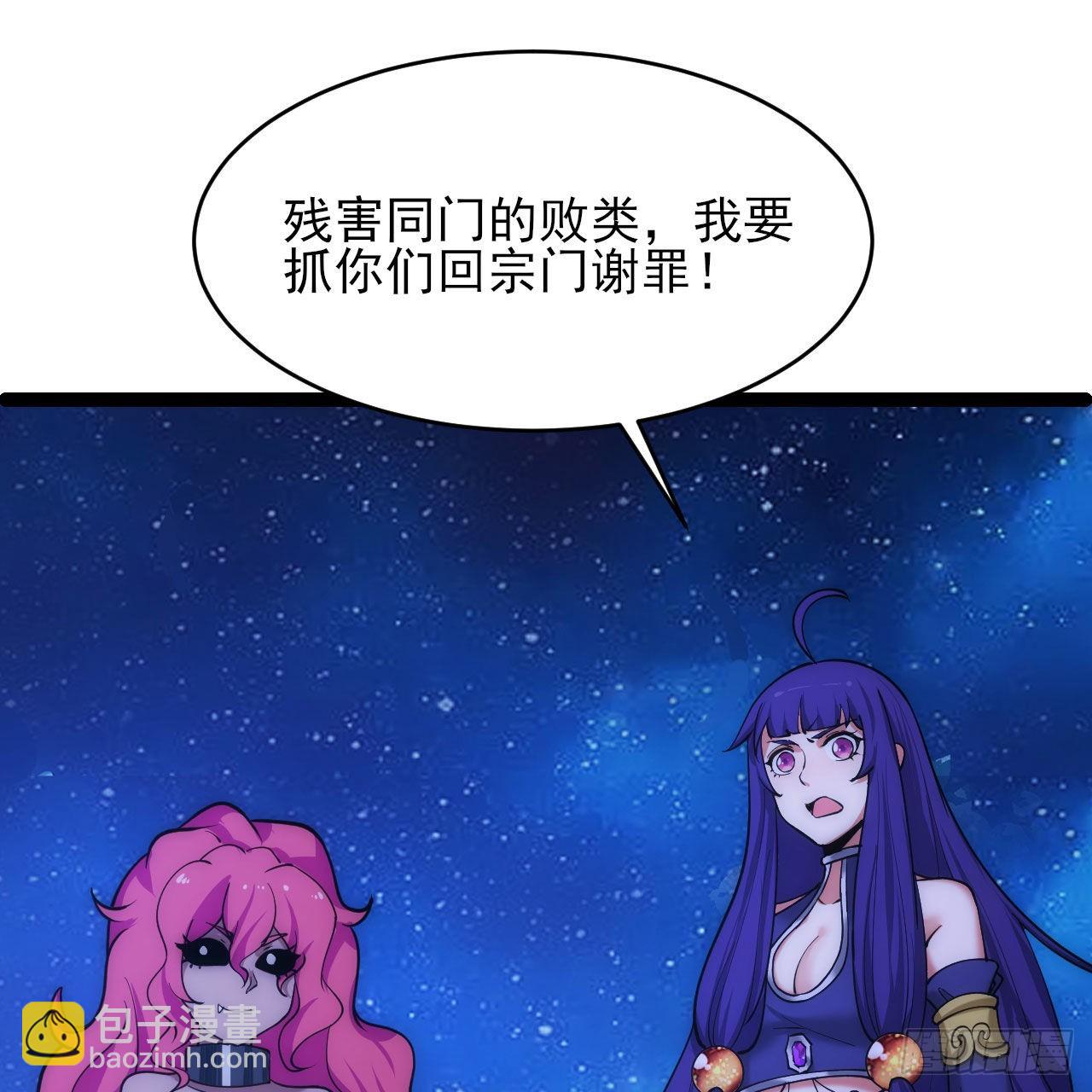 134回-新的作死新的失败65