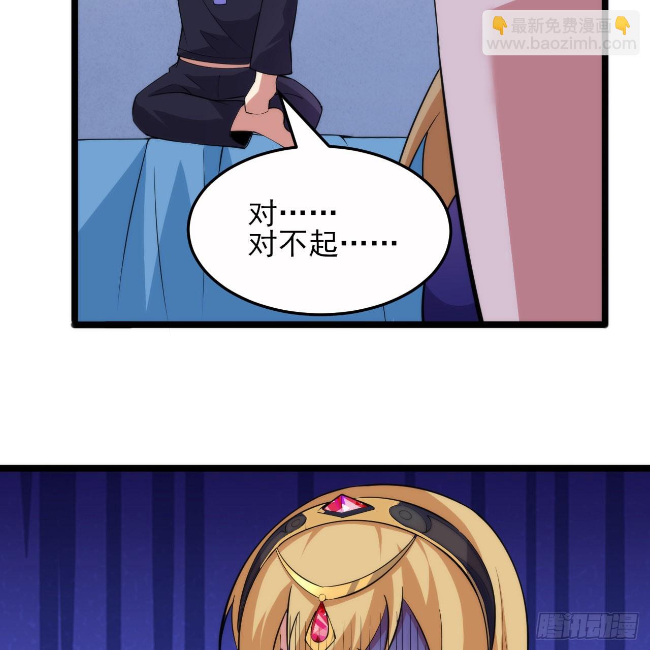 138回-余宗主？！44