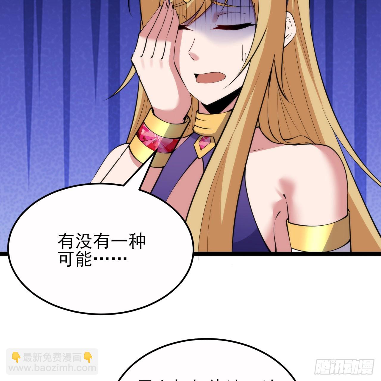 138回-余宗主？！45