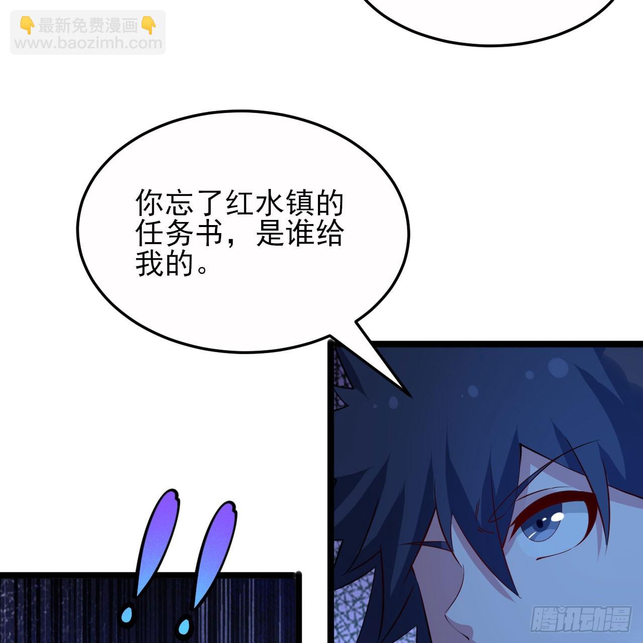 138回-余宗主？！75