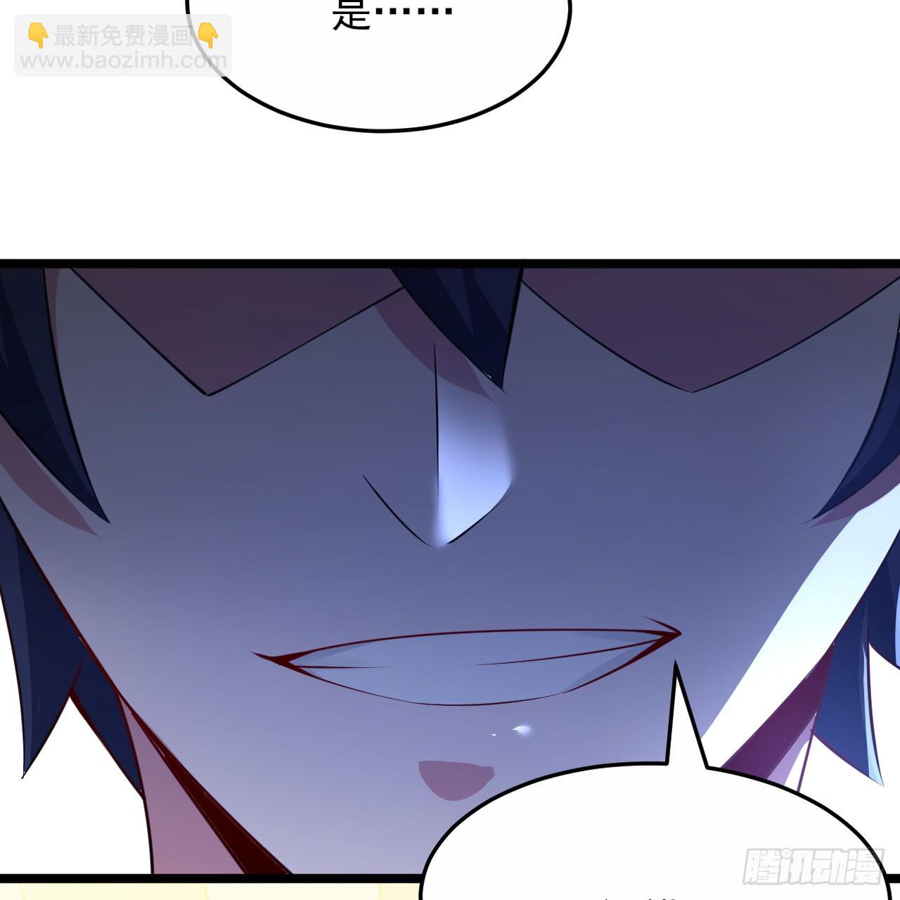 138回-余宗主？！77