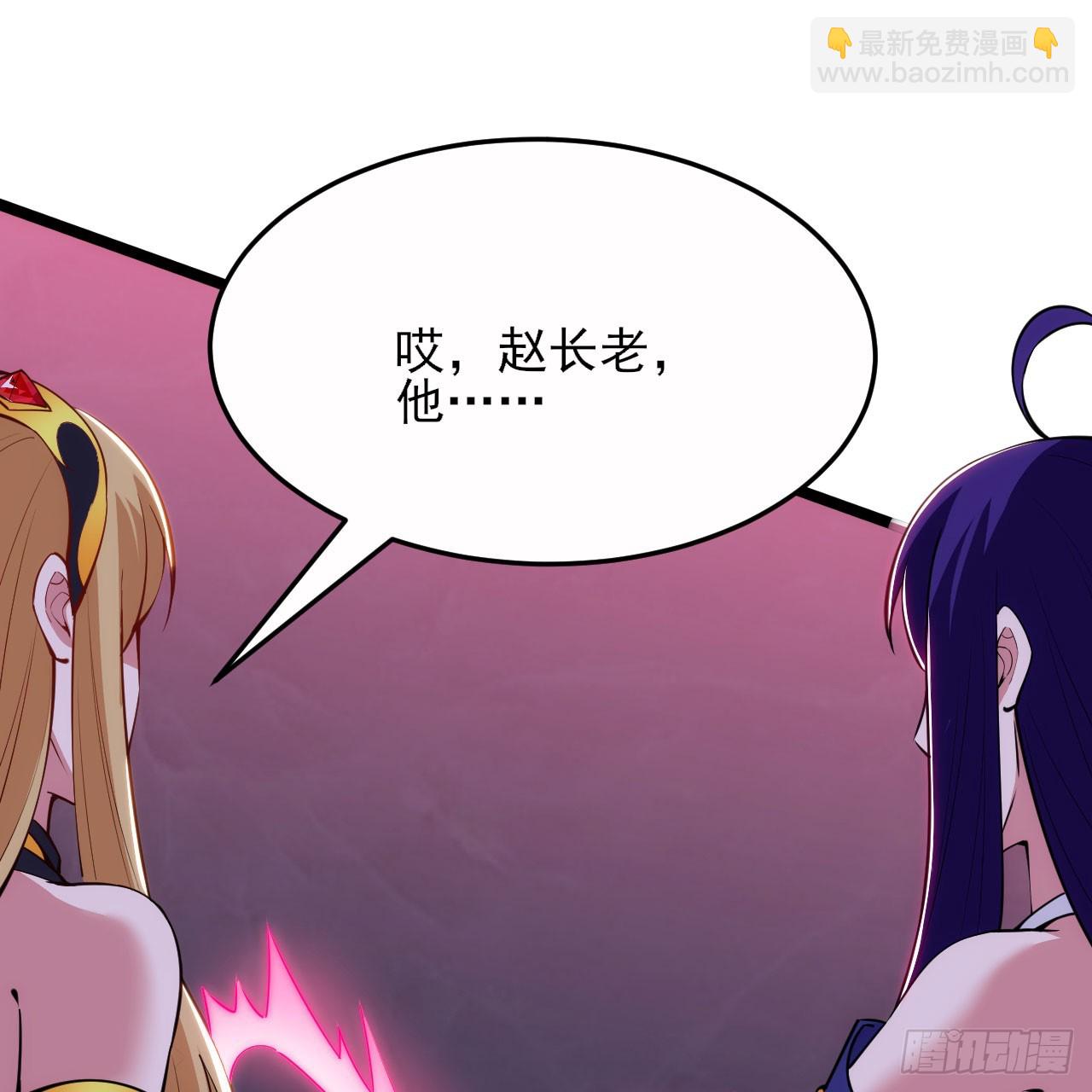 142回-大战三天三夜20