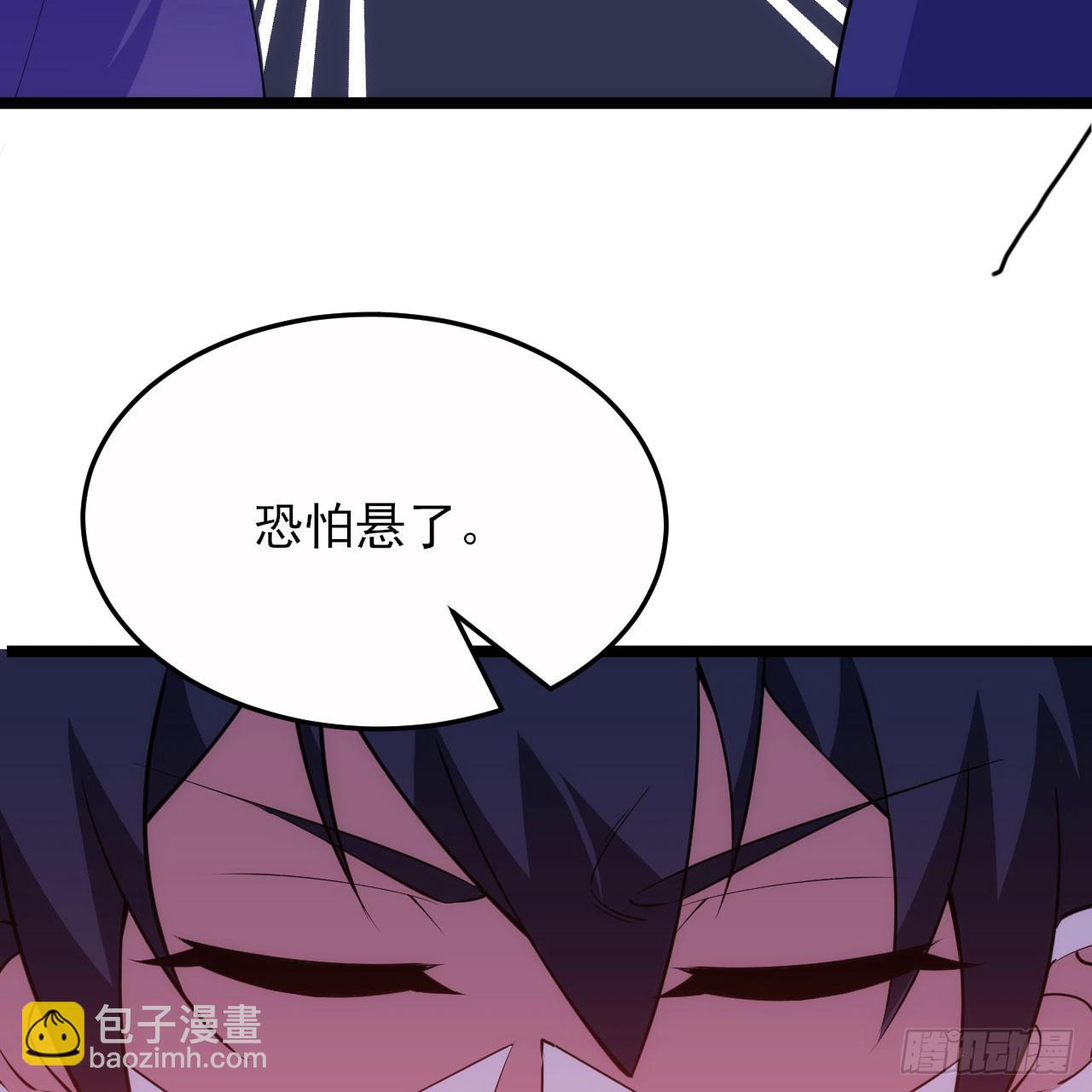 142回-大战三天三夜22