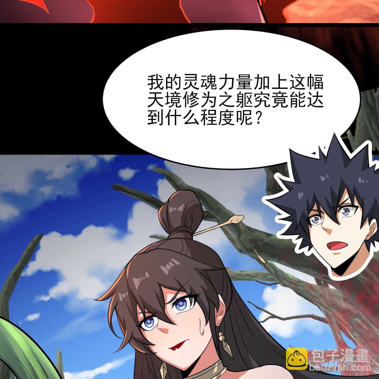 142回-大战三天三夜38