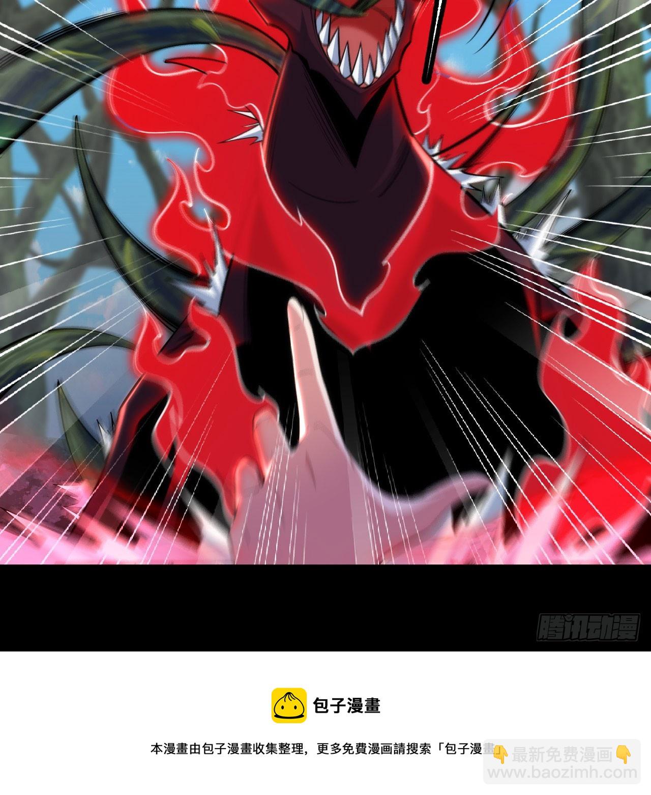 142回-大战三天三夜53