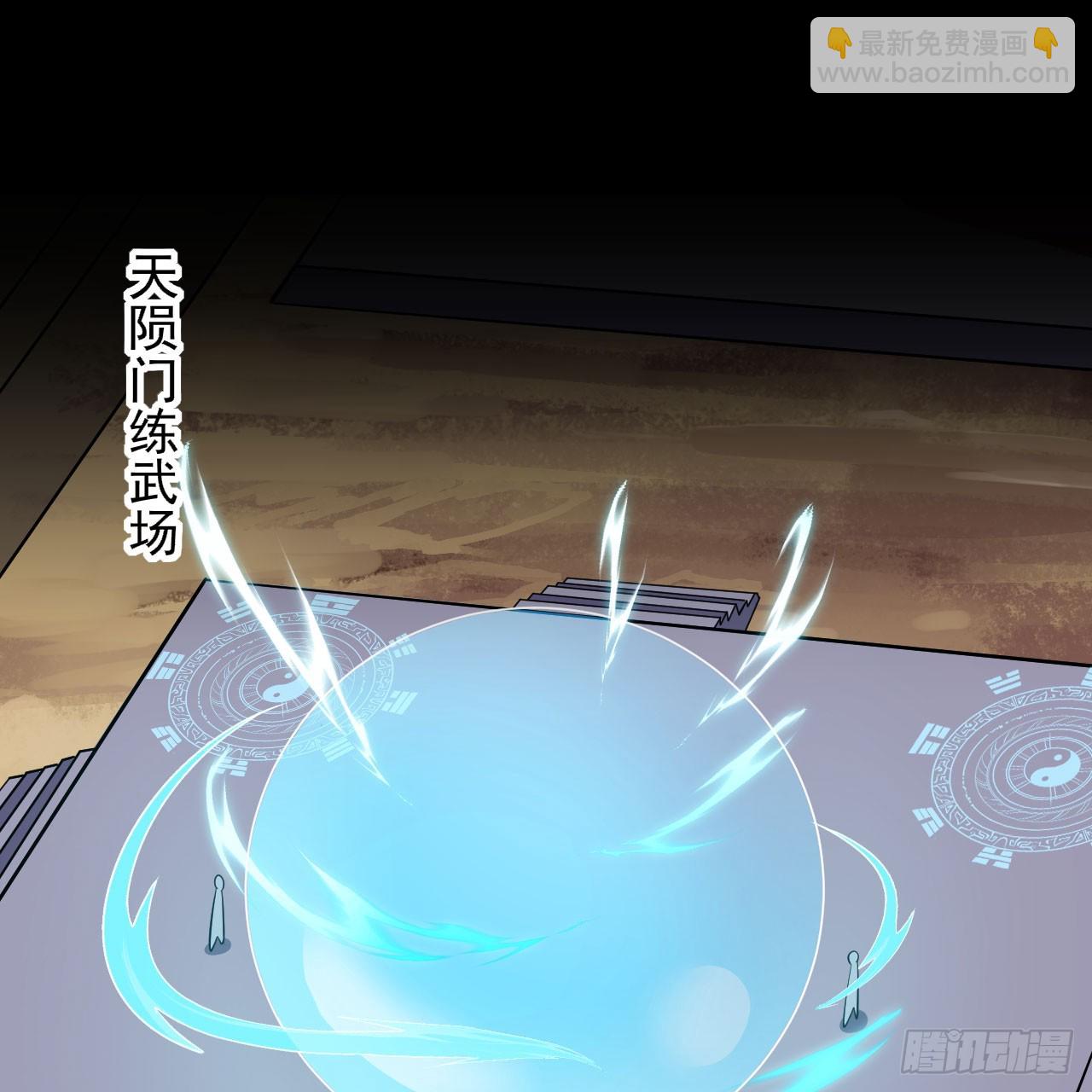 143回-他虚了1