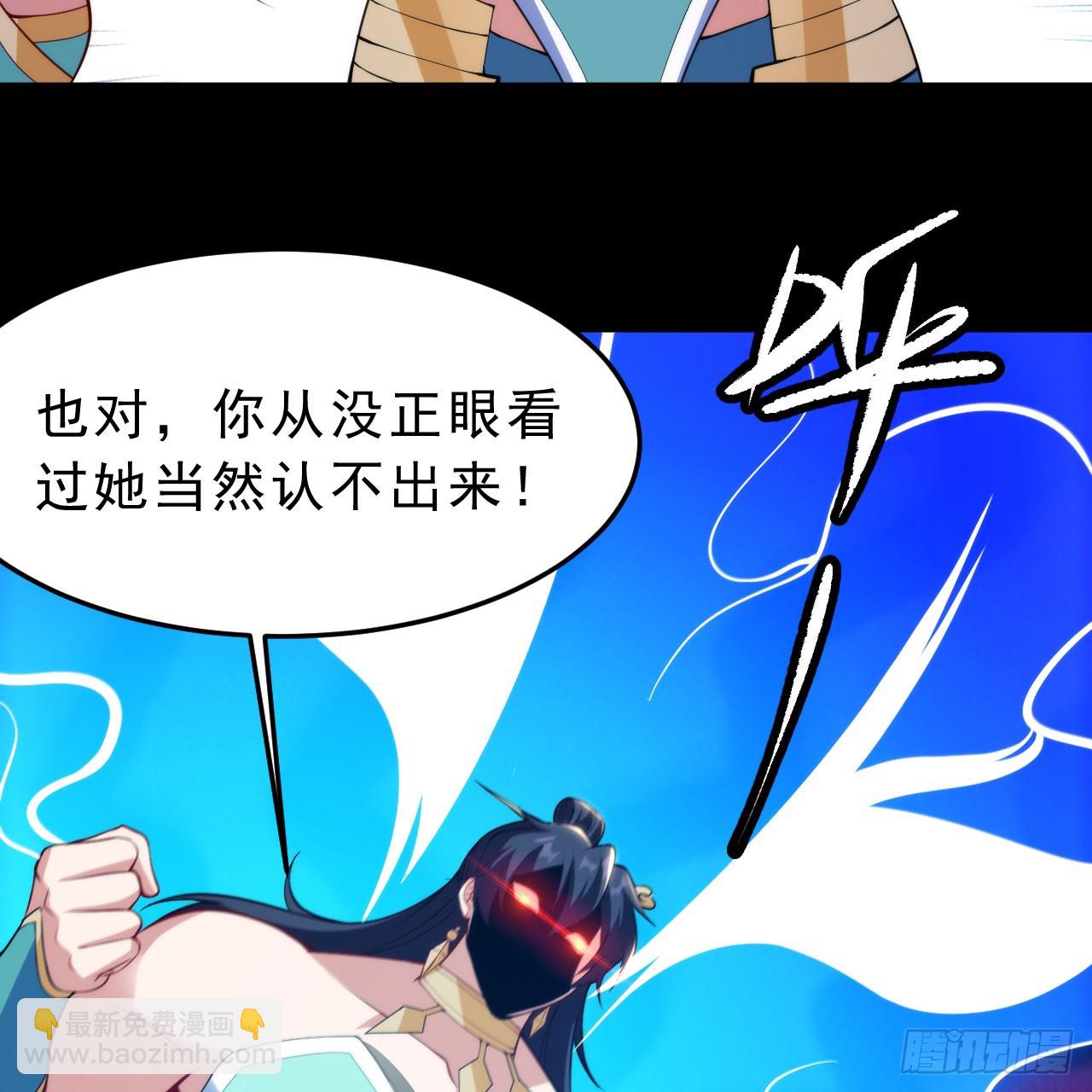 143回-他虚了100