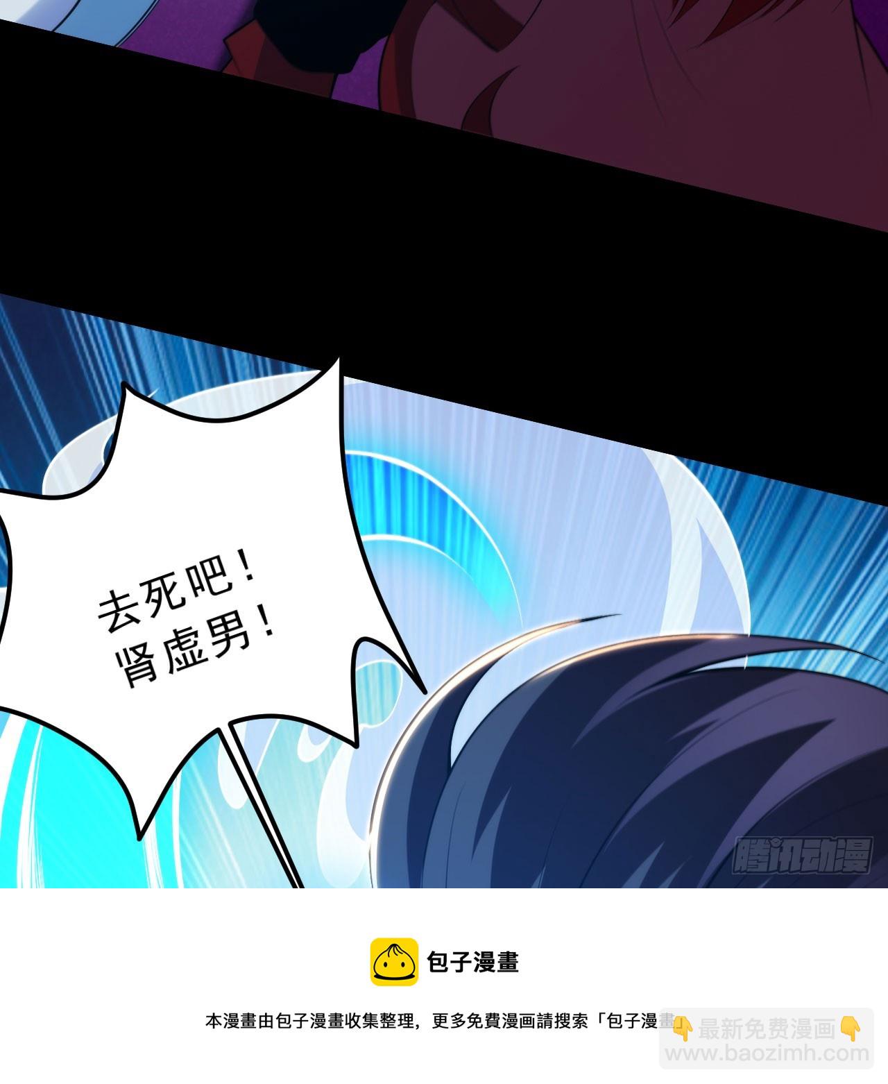 143回-他虚了102