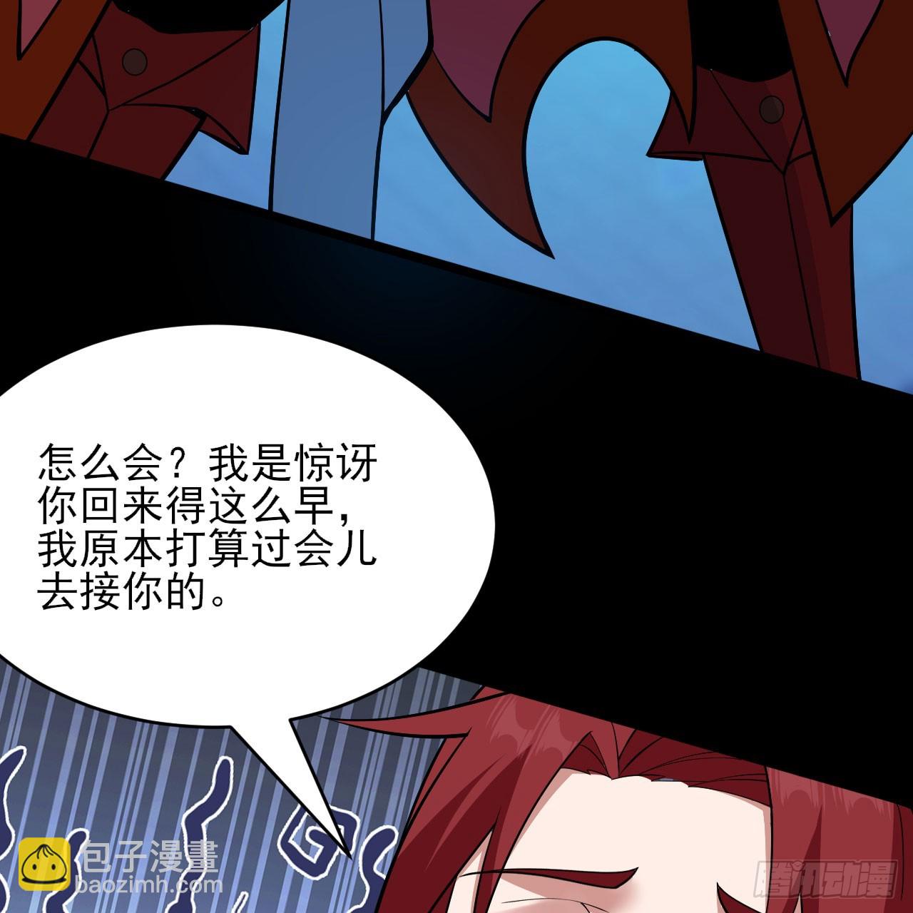 143回-他虚了11