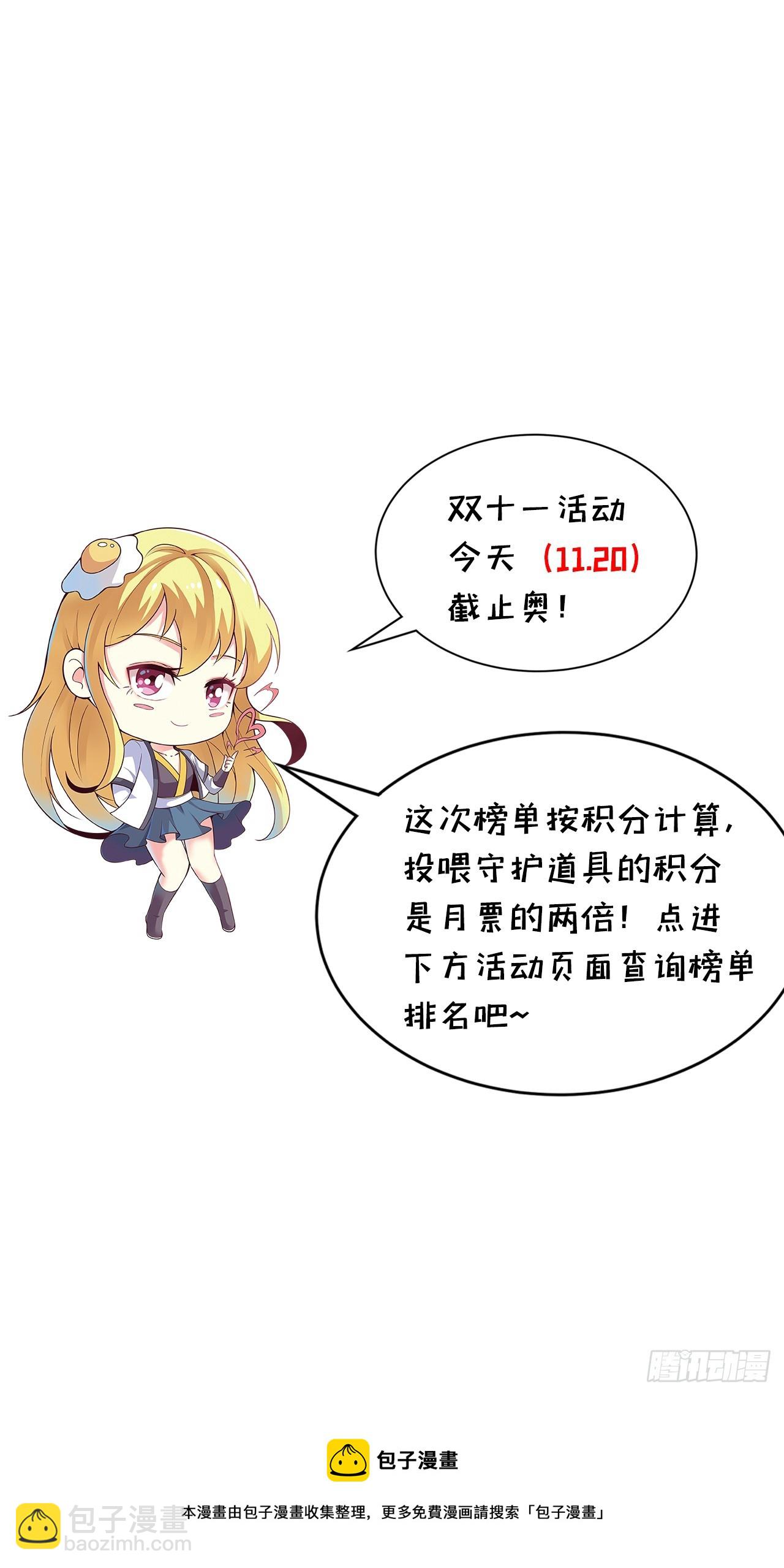 143回-他虚了110