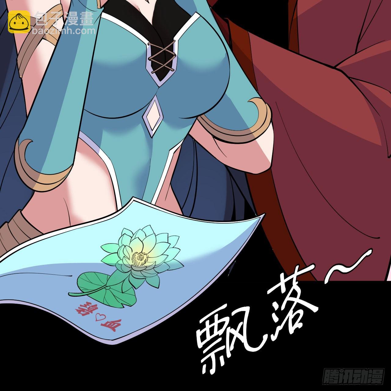 143回-他虚了14