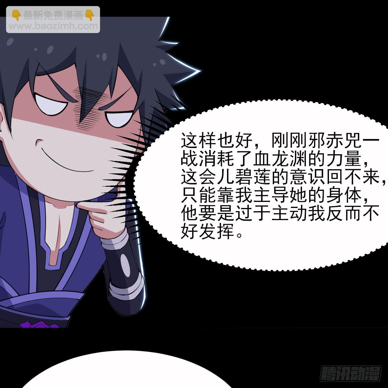 143回-他虚了16