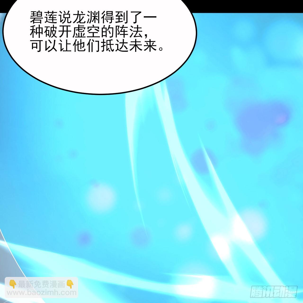 143回-他虚了17