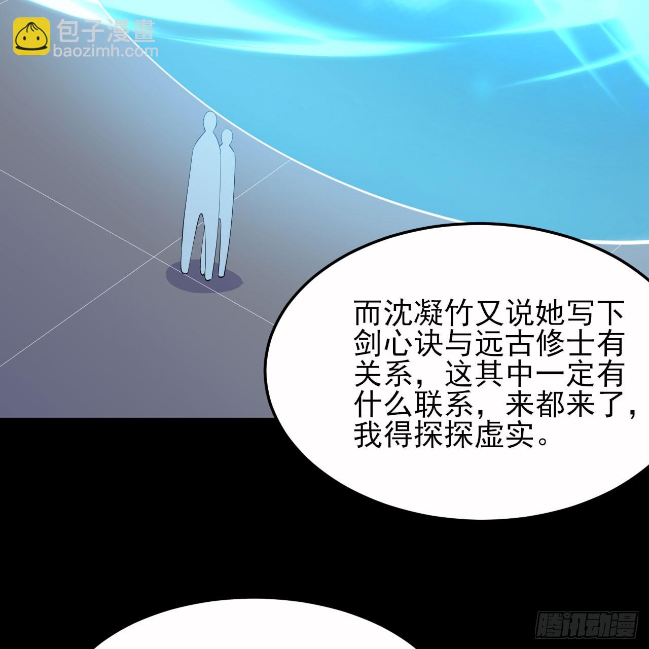 143回-他虚了18