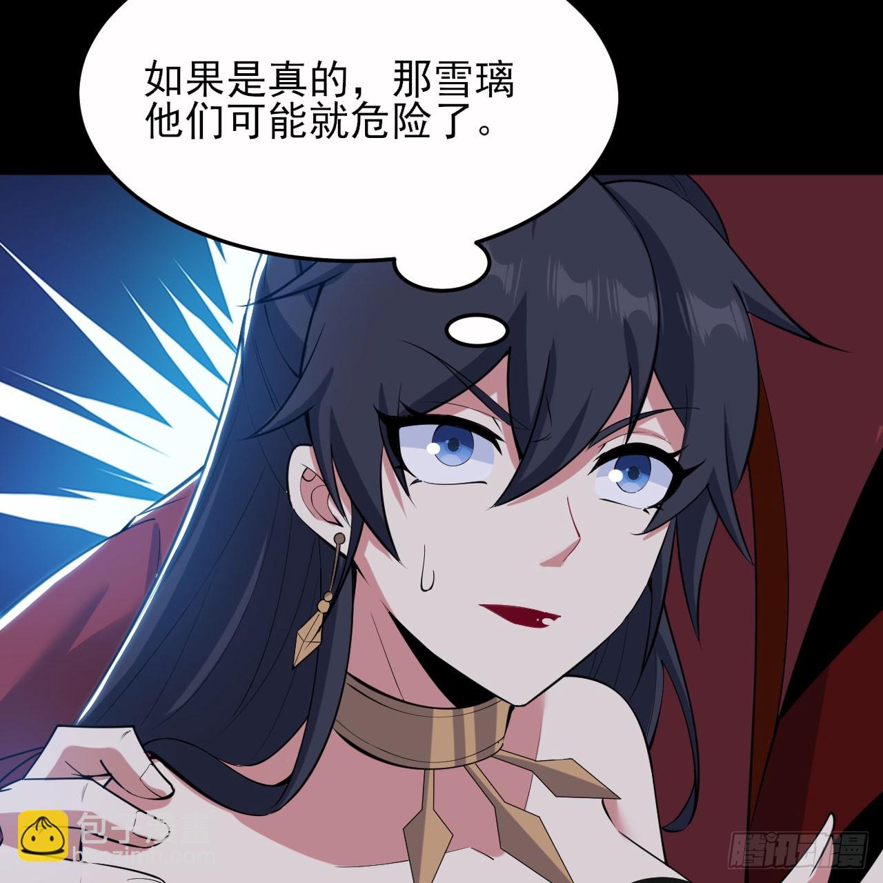 143回-他虚了19