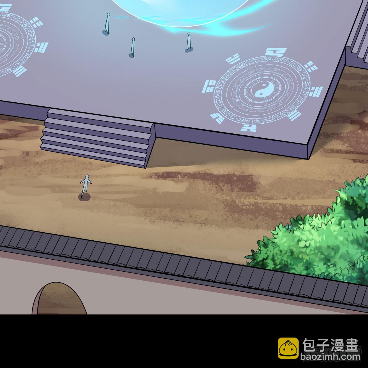 143回-他虚了2