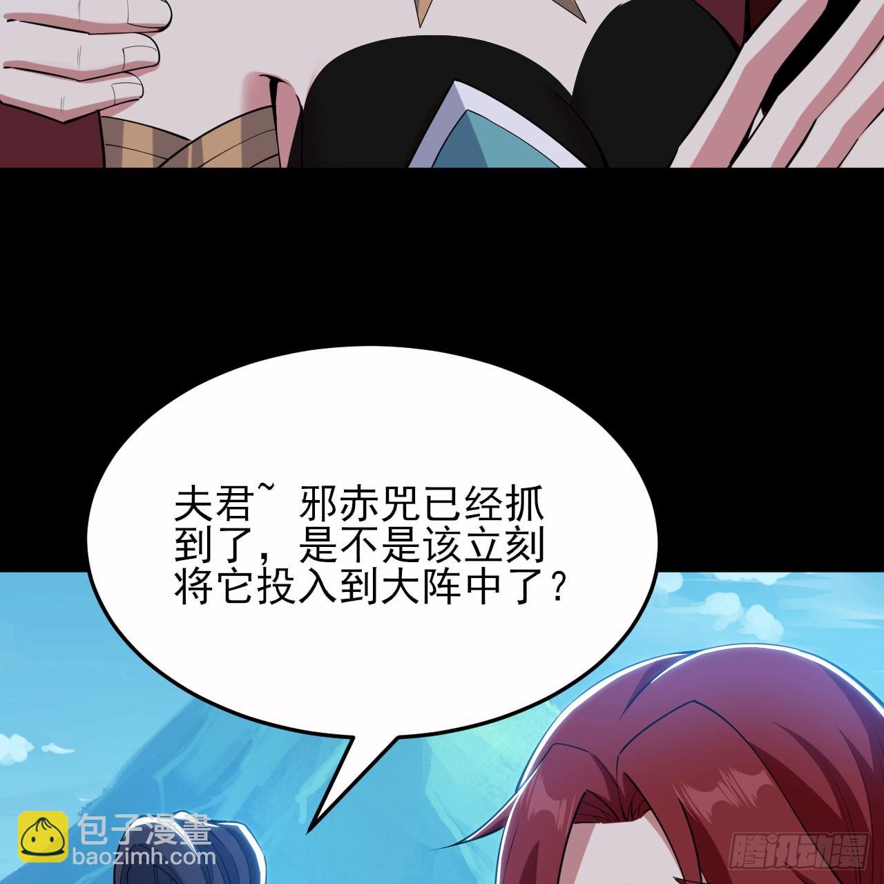 143回-他虚了20