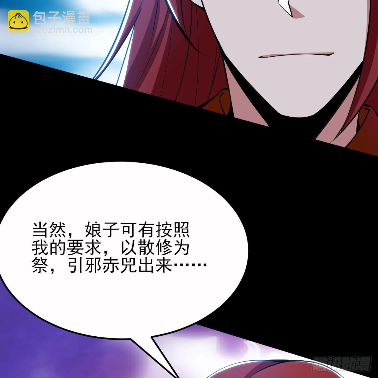 143回-他虚了23