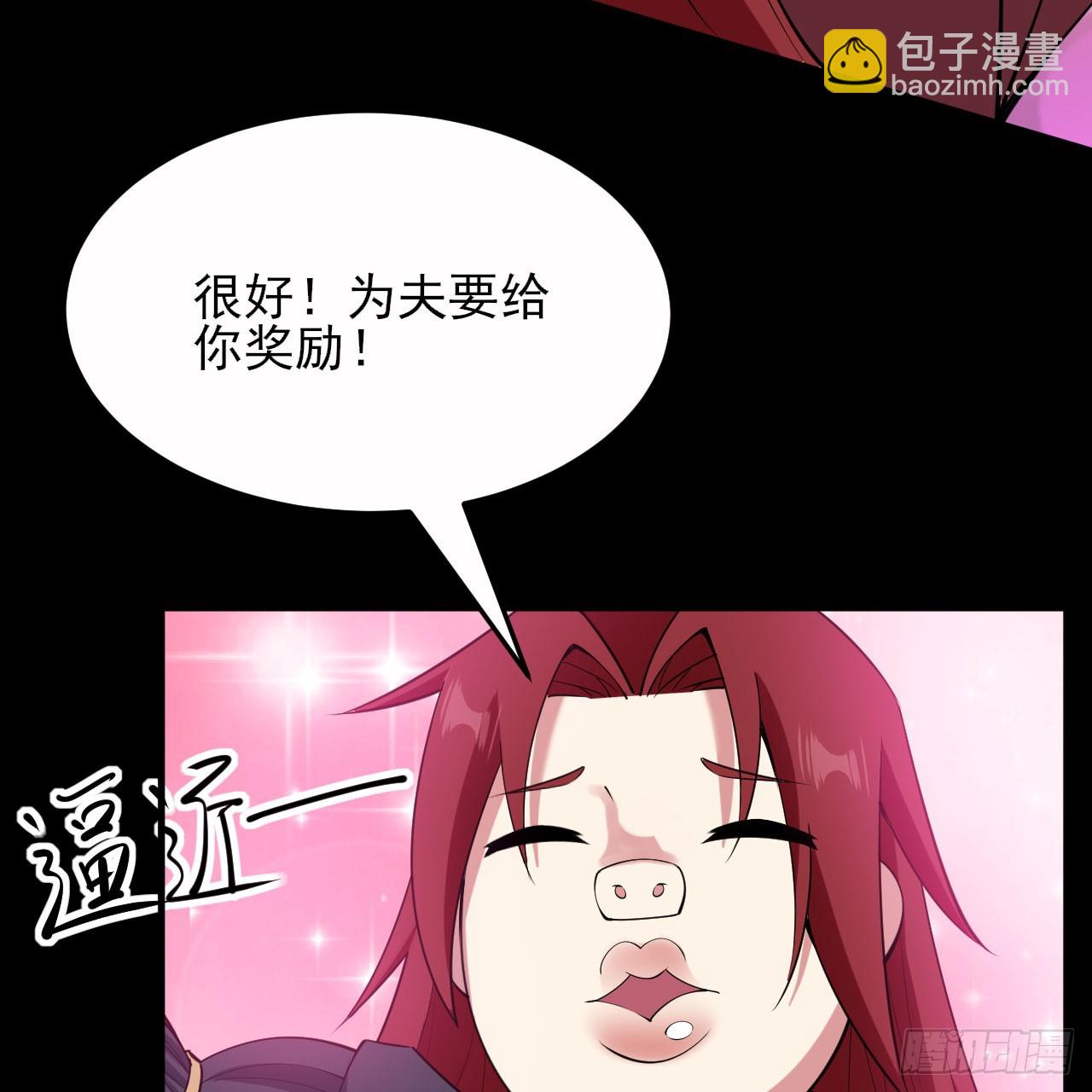 143回-他虚了28