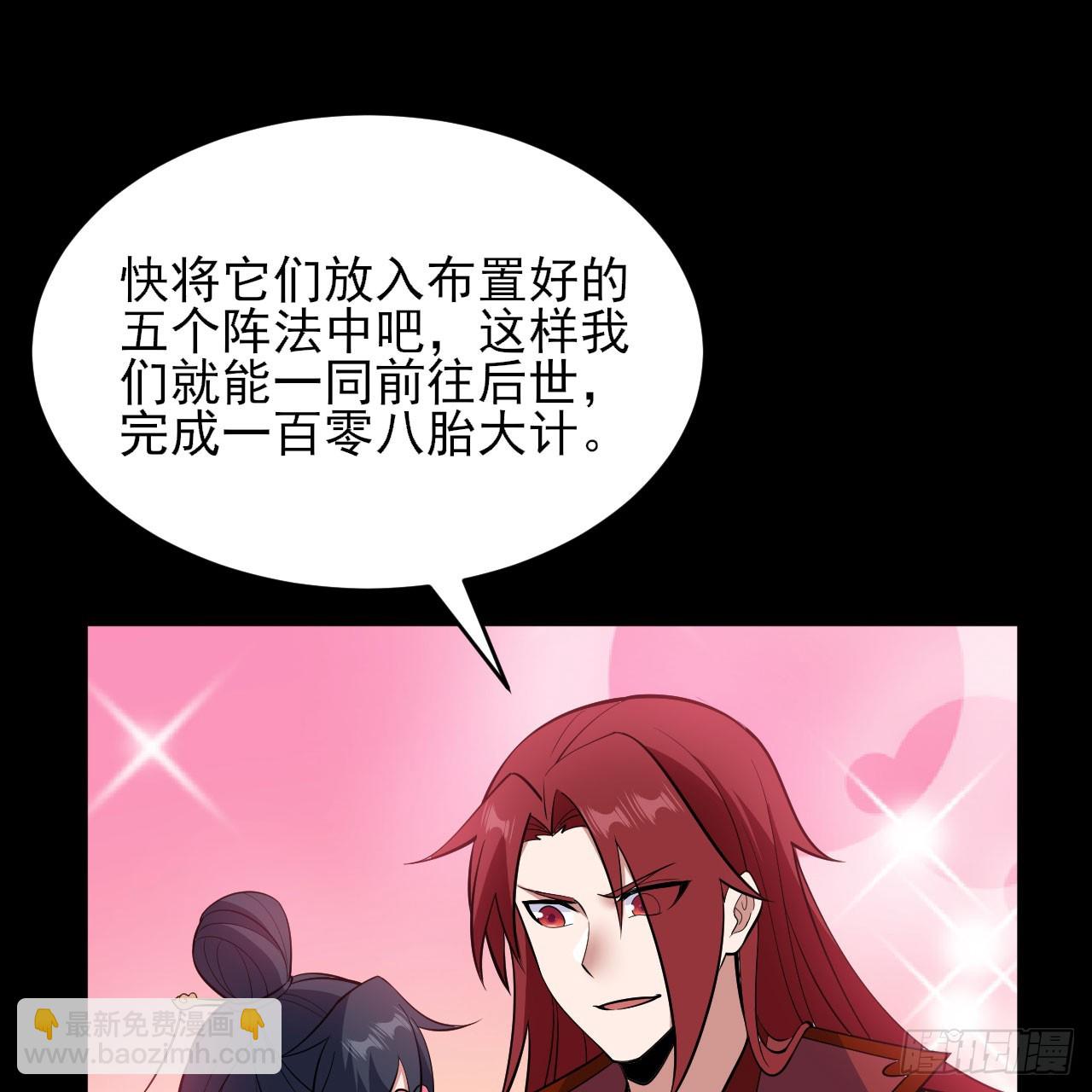 143回-他虚了33