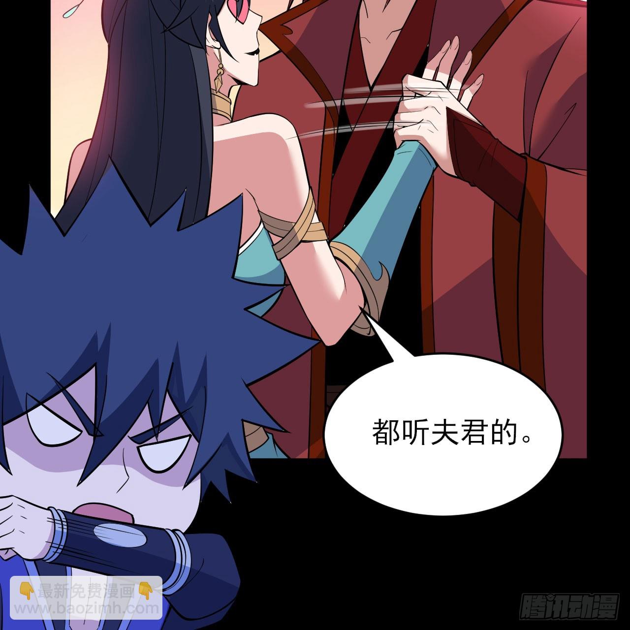 143回-他虚了34