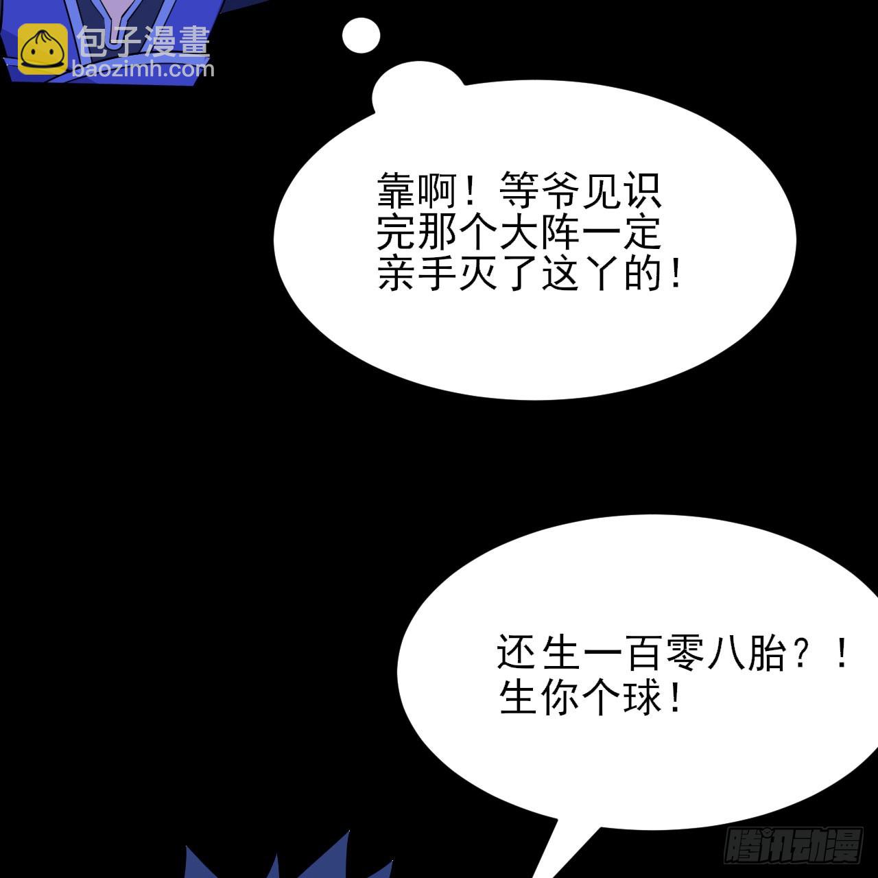 143回-他虚了35