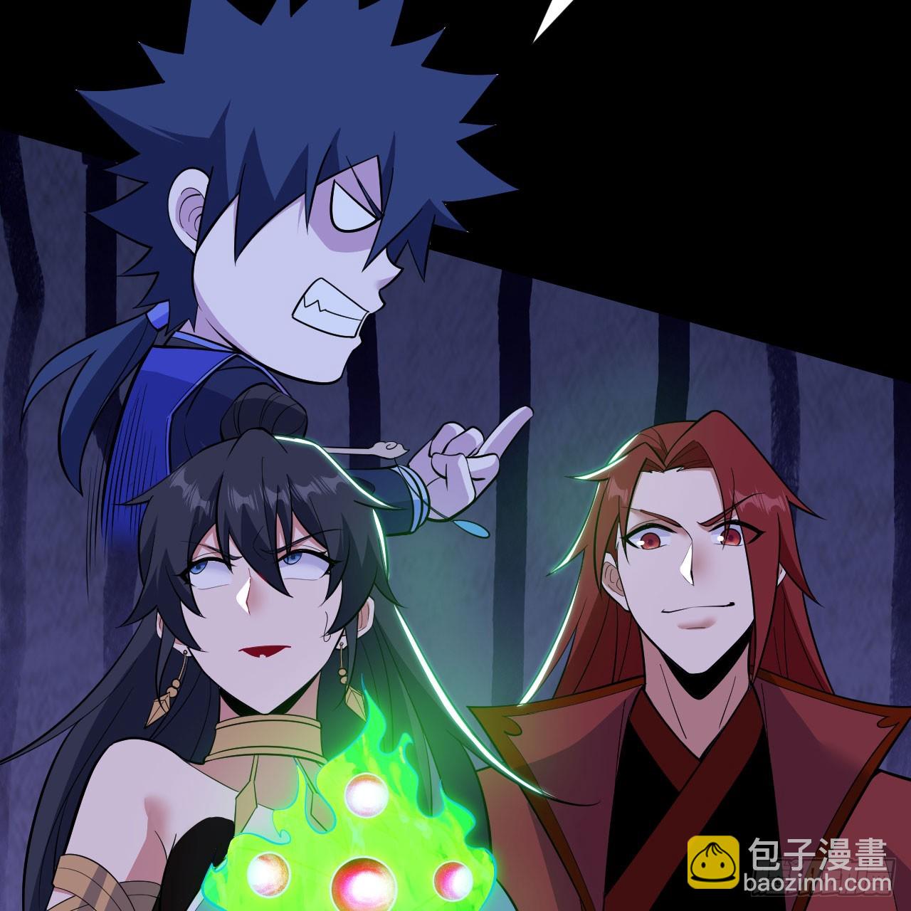 143回-他虚了36