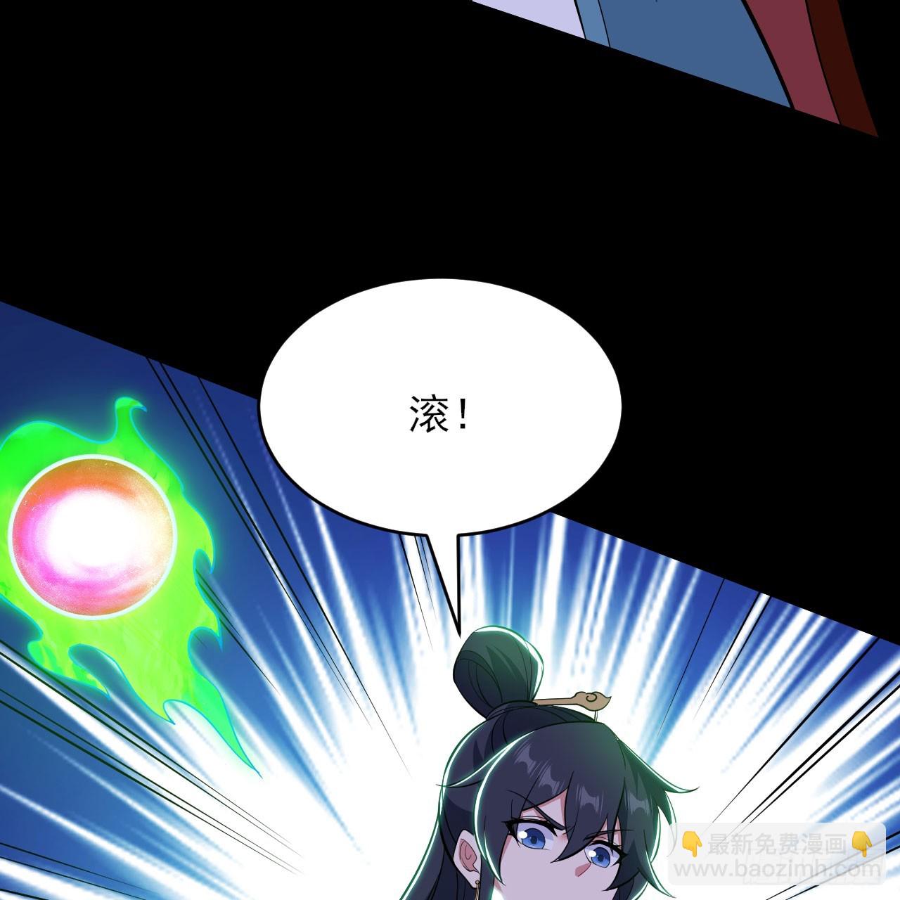 143回-他虚了38