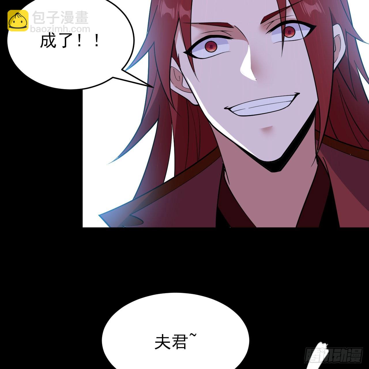 143回-他虚了44