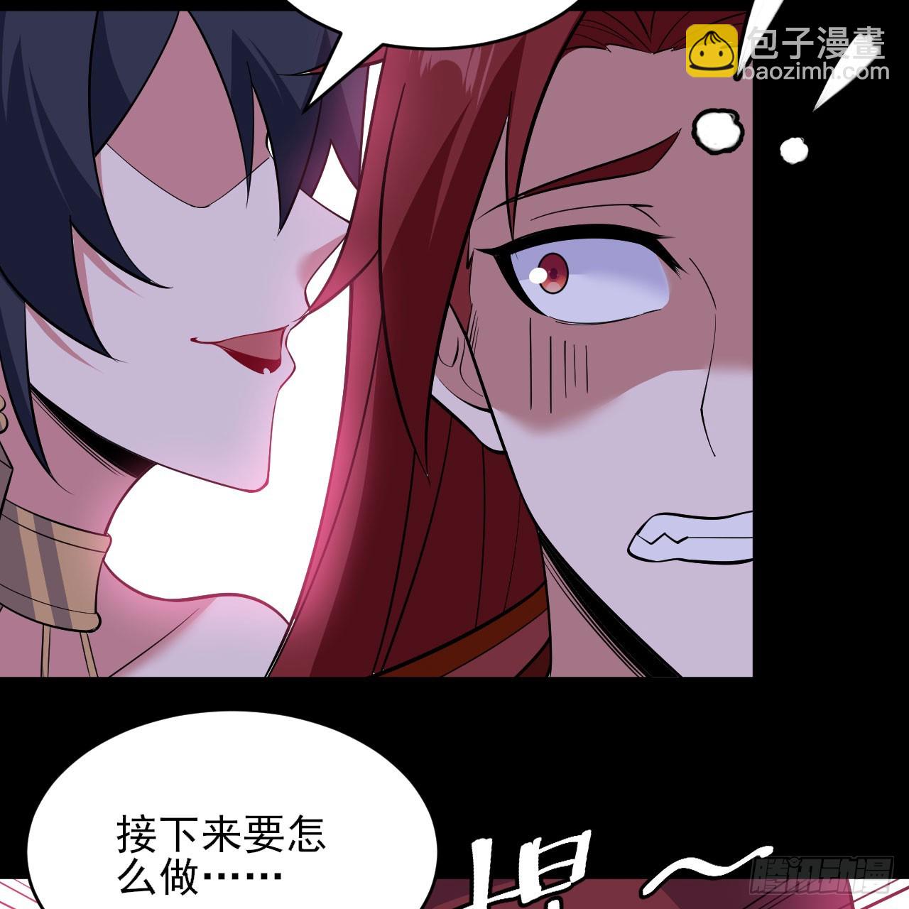 143回-他虚了45