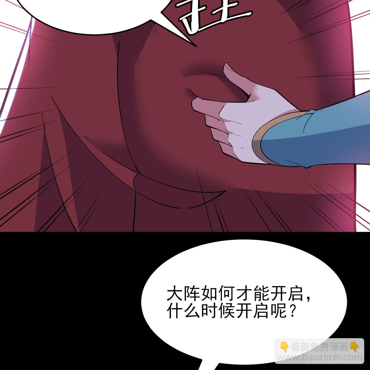 143回-他虚了46
